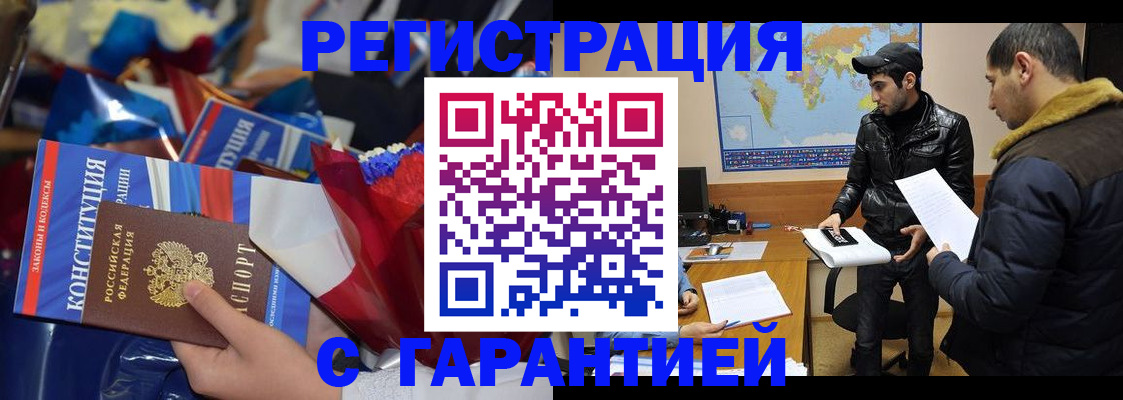 форма 3 в Аркадаке