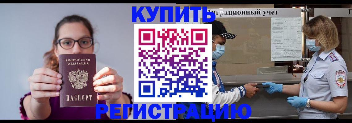 регистрация для дет. сада в Аркадаке