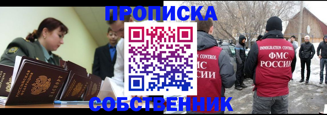 регистрация в Аркадаке